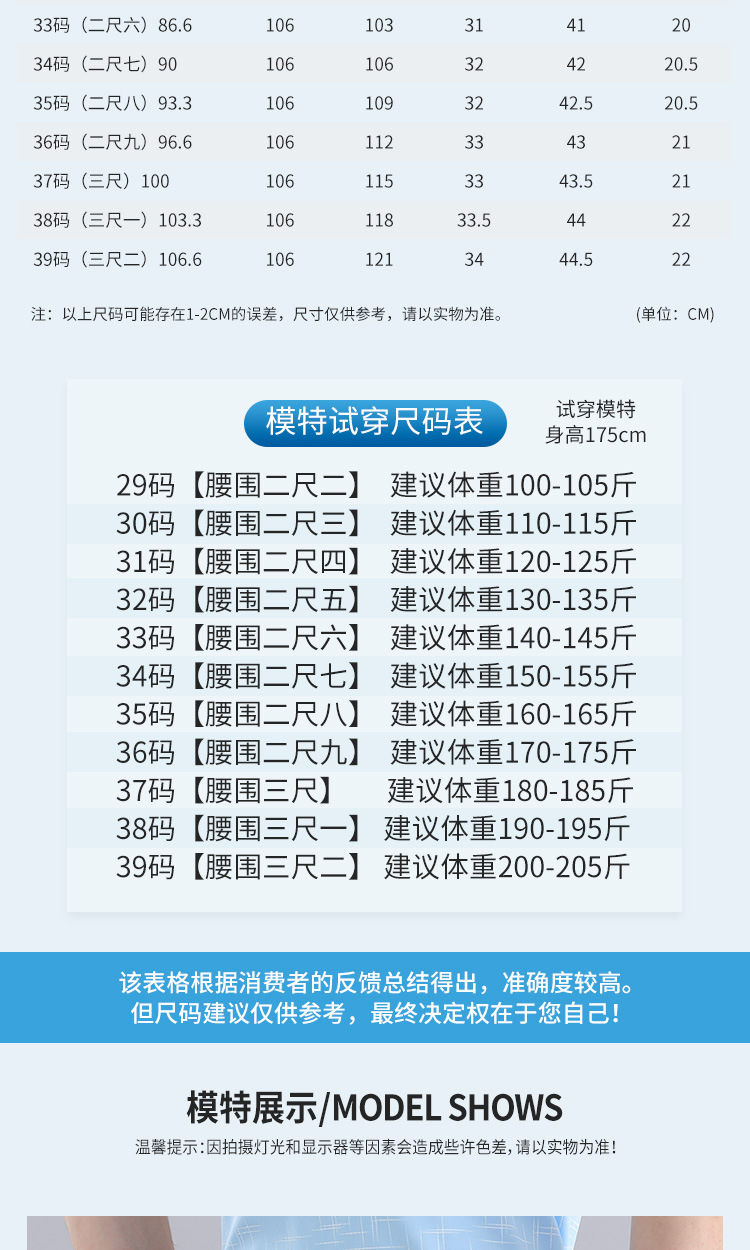 冰丝_10.jpg