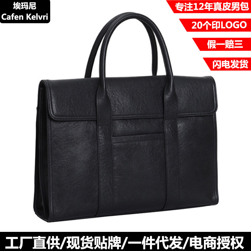 Big brand waterproof premium men's handbag genuine leather business computer bag briefcase men's quality cowhide bag genuine goods