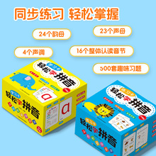 ��С㕽��p�ɌWƴ����һ�꼉�Wǰ�����p��h�Z�l������ĸ�R�ֿ�