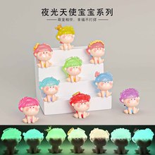 可爱夜光天使宝宝萌粒公仔树脂桌面小摆件潮玩直播对对碰盲袋批发