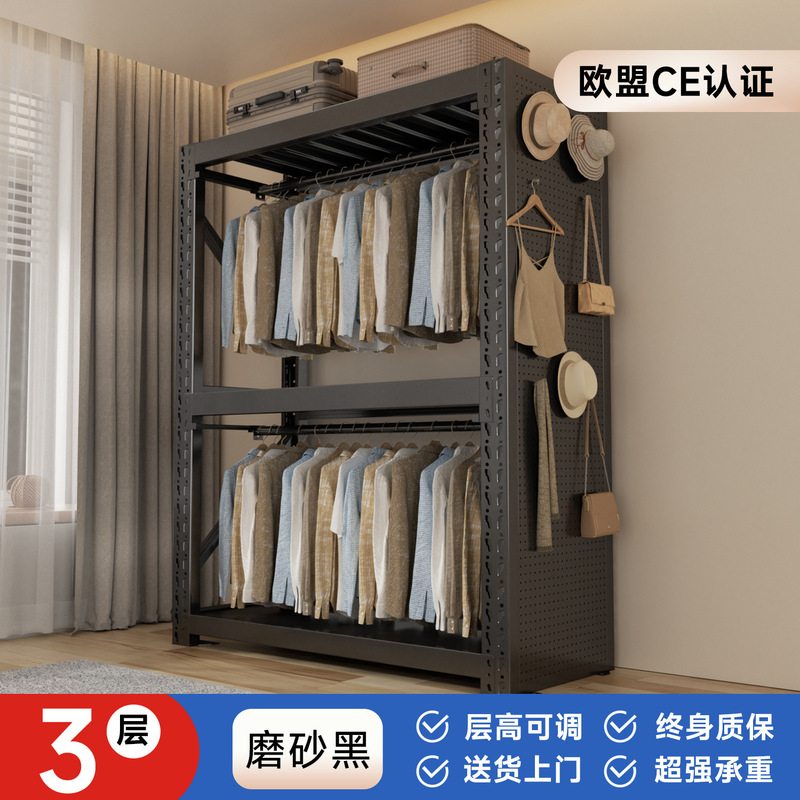 实邦挂衣货架家用金属衣柜开放式简易组装衣帽收纳多功能卧室衣橱|undefined