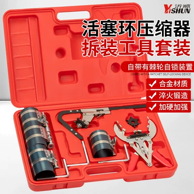 Mühərrik alətləri Assembly Compressor Expansion Caliper Engine