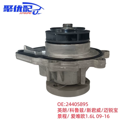 Pump 24405895 Yinglang/Cruz/New Water pump