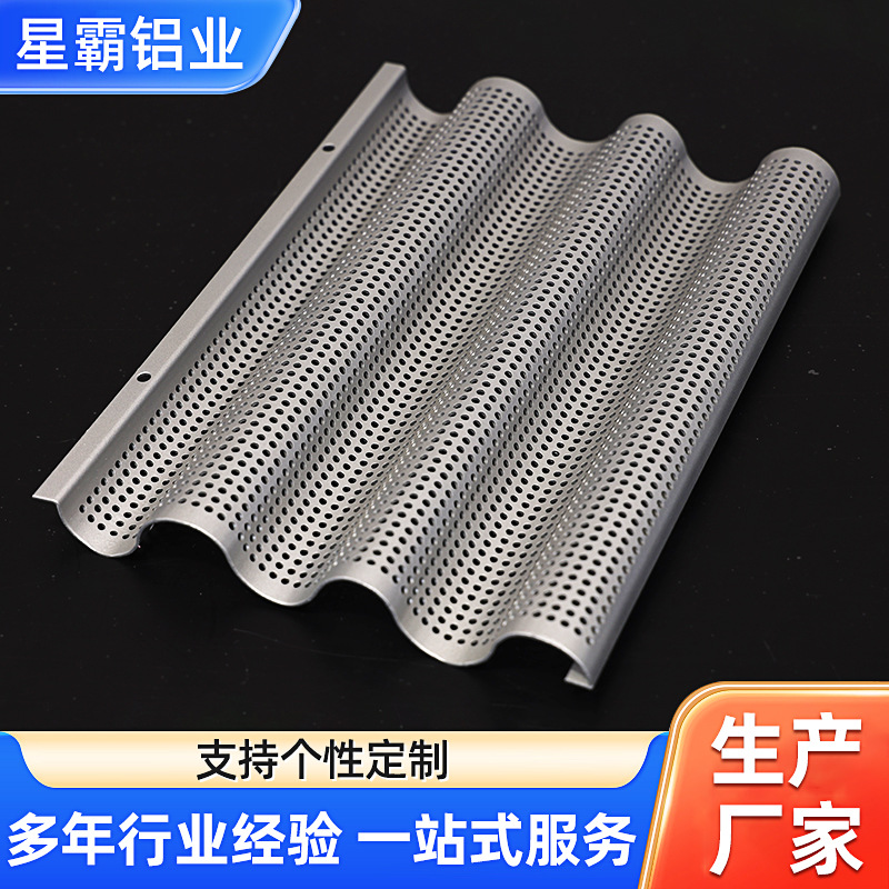 大小波浪冲孔铝板金色门头广告牌半圆形S形波浪铝单板弧形冲孔板