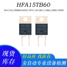 �����ָ������� HFA15TB60 15A 600V TO-220-2L��װ