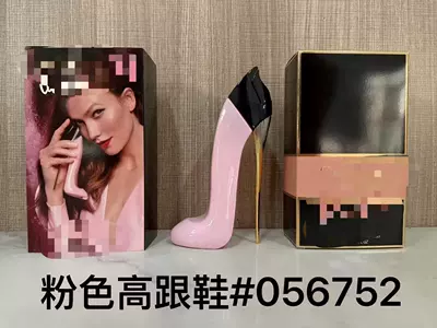 Blossom Yellow No. 5, Azure Sport – Car Perfume Aromatherapy - pp-pink-high-heeled-shoes100ml
