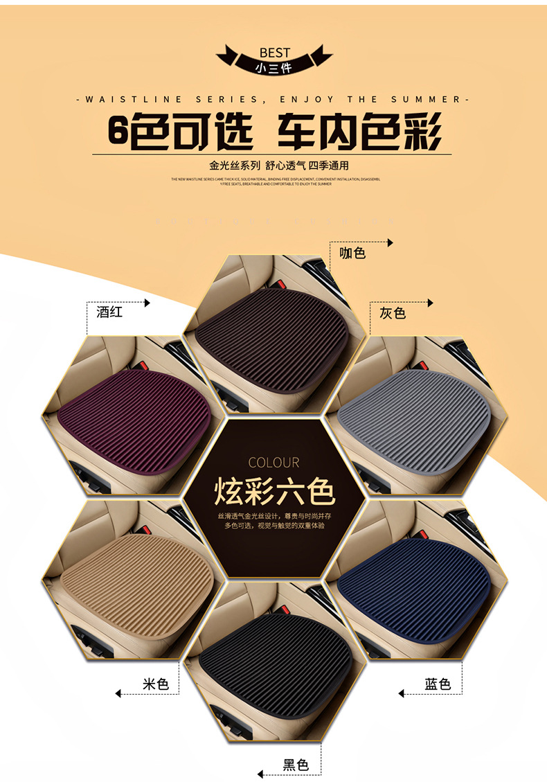 Car Seat Cushion for All Seasons, Filled with Bamboo Charcoal and Buckwheat Husk, Ventilated and Breathable Three-Piece Set, Bamboo Charcoal Filling