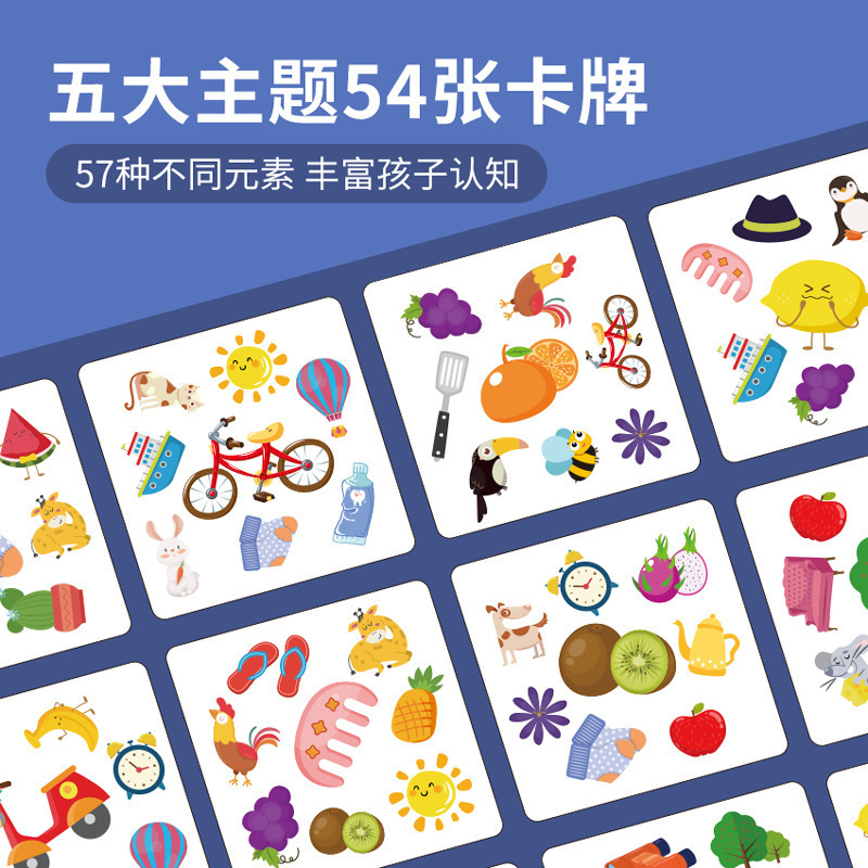 子供の知育論理的思考訓練家庭のインタラクティブな古典的なテーブルゲーム早教記憶カード玩具|undefined