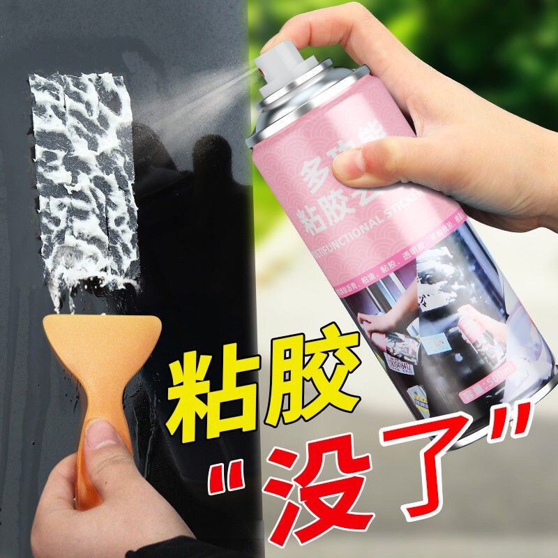 車のガラスの粘着剤を傷つけることなく強力に除去する多機能接着剤リムーバー、車の塗装を除去するための家庭用兼用接着剤リムーバー|undefined