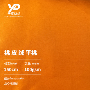 100��ƽ��140ɫ ��Ƥ�q�����r��ӡ���ײ� �S�ҬF؛���l