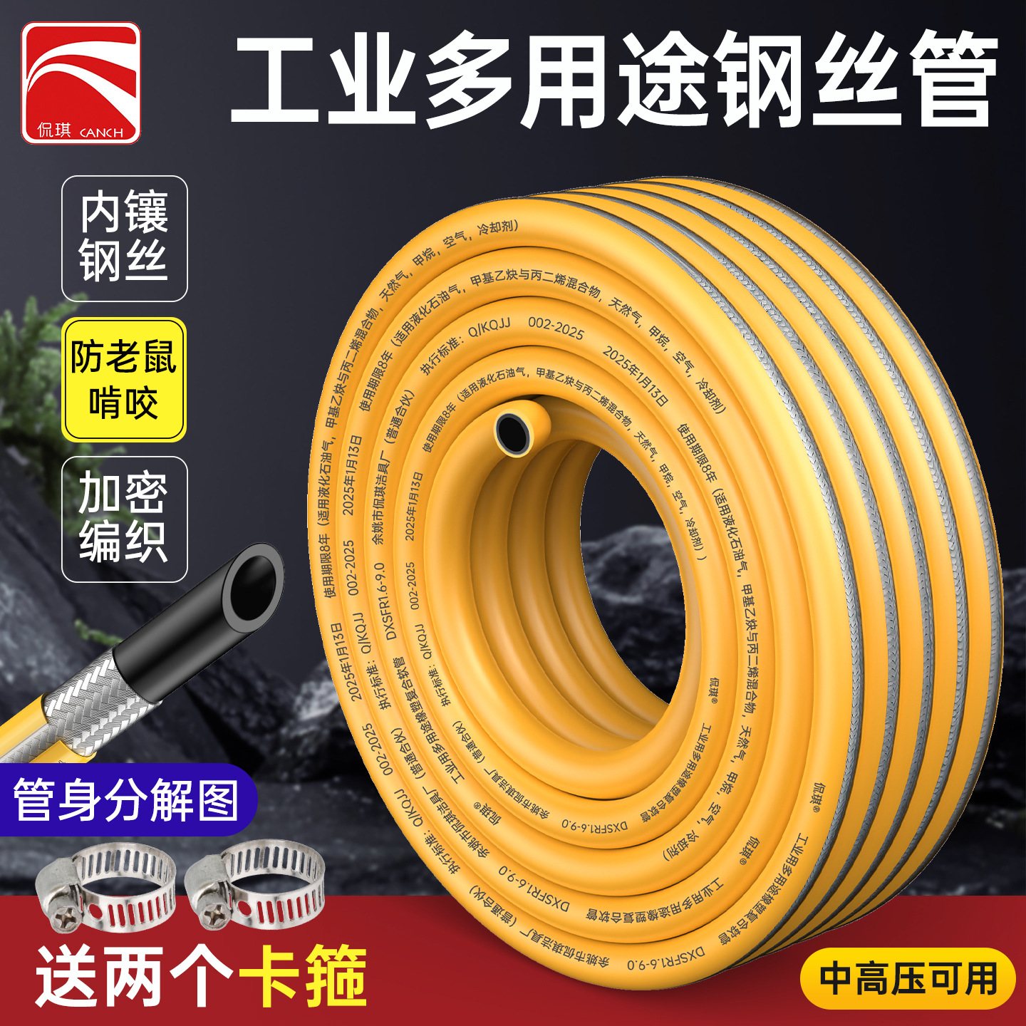 源头工厂整卷不锈钢燃气管天然气石油气波纹煤气热水器燃气灶专用