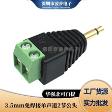 僽⺸ 3.5DGɫ 3.5Դ  Ӿ