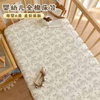 新生婴儿纯棉a类床笠宝宝床单幼儿园儿童四季通用床垫保护套