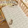 婴儿四季儿童幼儿园保护套
