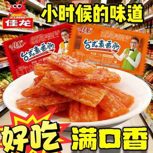 ����̨ʽ�����c���l���f���e��ʳ���l���]�{ζ����Ʒ��ʳС���l
