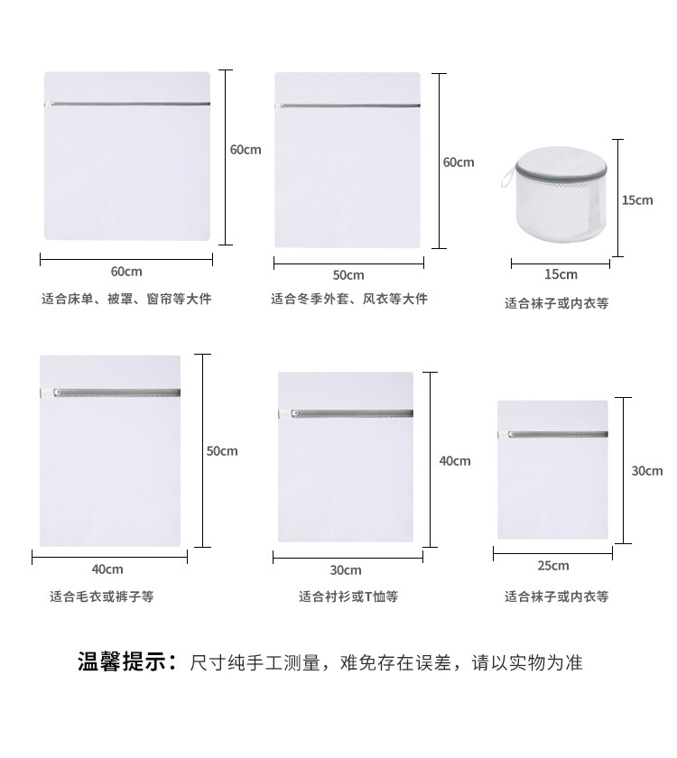 Wholesale underwear laundry bag bra anti-deformation sweater down jacket washing bag washing machine special filter bag grey