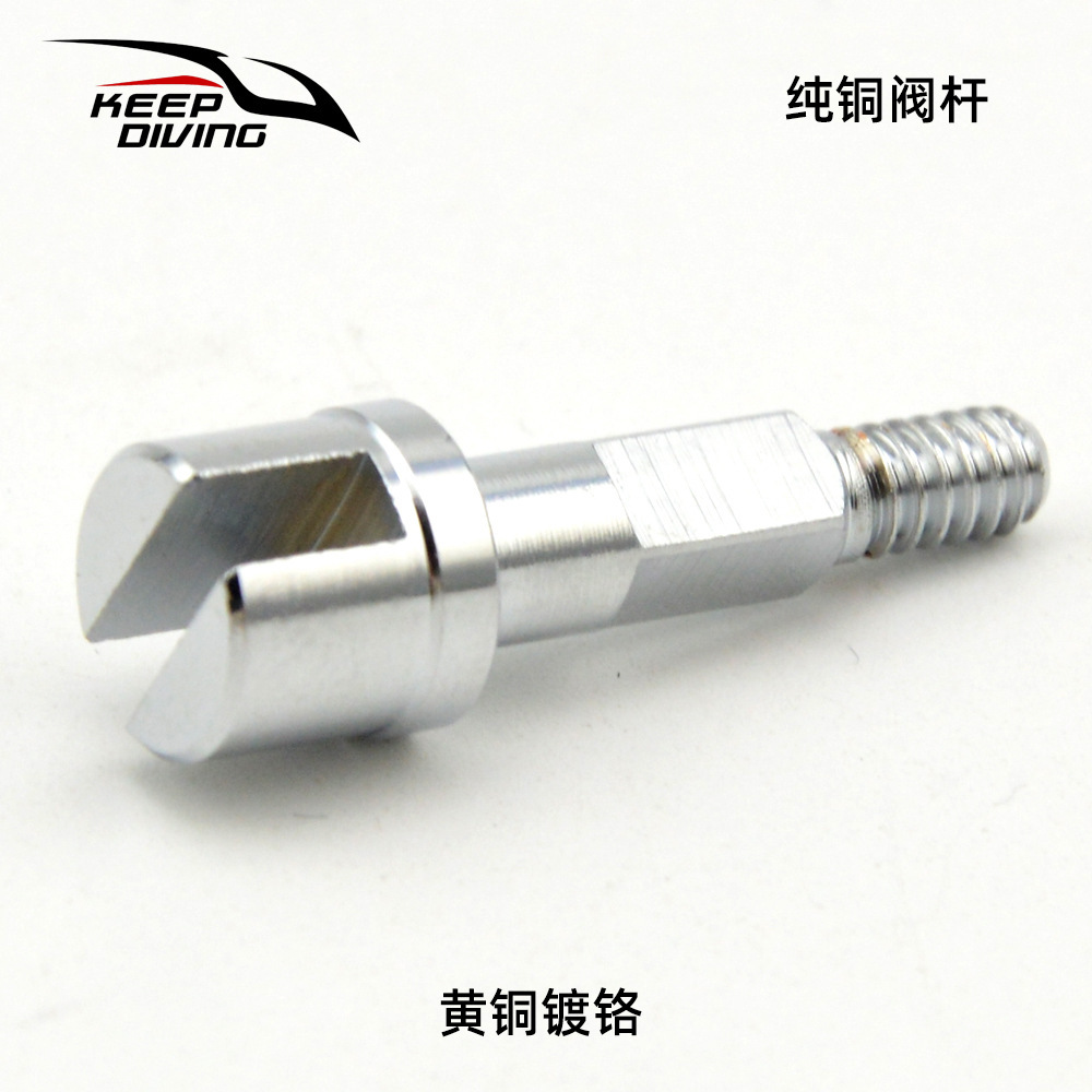 AS-050-9A стебель