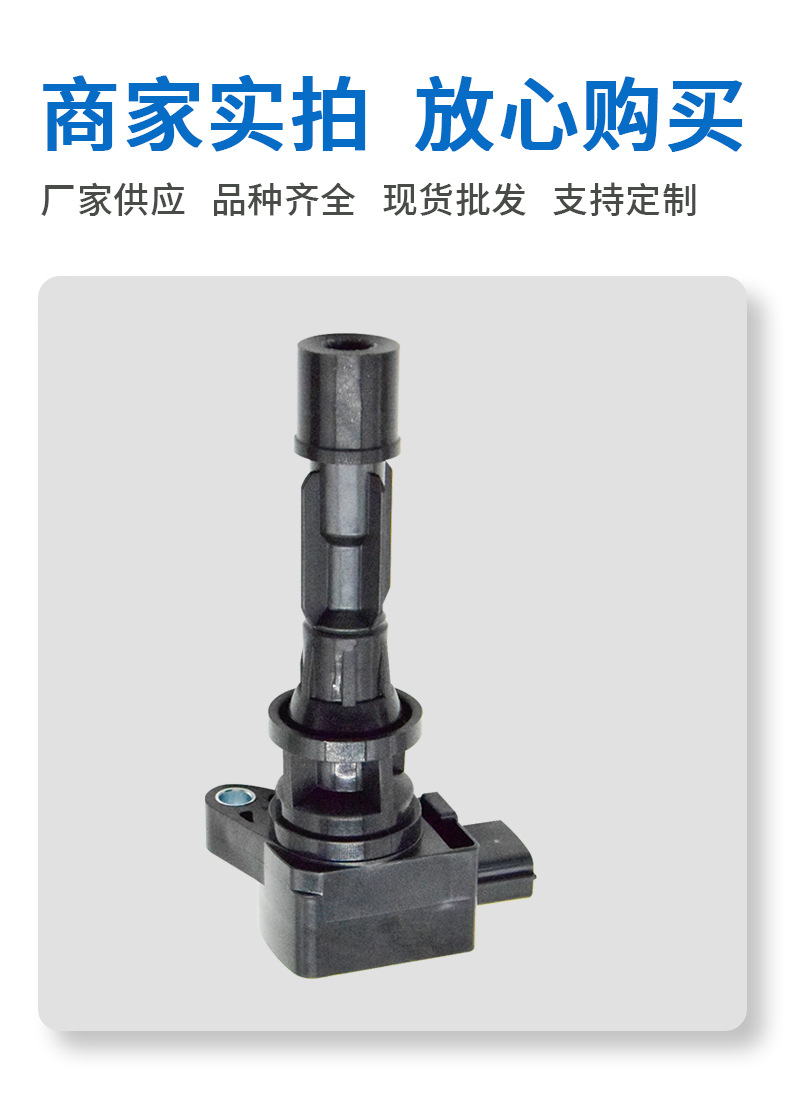 Car Ignition Coil 6M8G12A366 L3G218100 Suitable for Mazda 3 Star 8 Engine High Performance