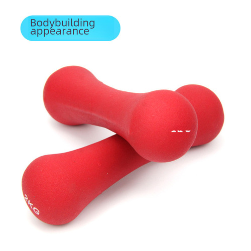 Dip-coated Bone-shaped Small Dumbbells for Women 1kg Jumping Fitness Arm Slimming Yoga Dumbbells 3kg Household Fitness Equipment