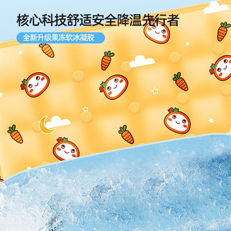 アイスパッドクッション、夏用通気性冷却パッド、オフィスチェアクッション、学生座り水クッション、アイス枕、夏のおならクッション、アイスバッグ|undefined