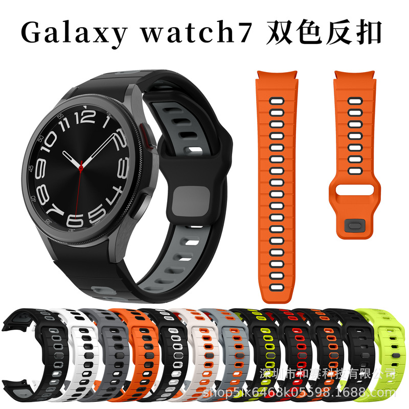 For Samsung watch Galaxy watch7/6/5/4classic horizontal stripes quick release silicone watch strap