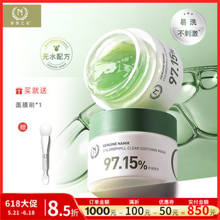 �؃r ��Ȼ֮���~�G���������Ĥ55g �o�wƷ��Ů�F؛�o�wƷ