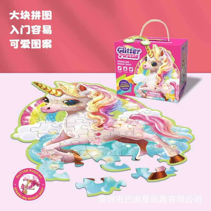 Puzzles infantiles transfronterizos 6 - 10 años de edad en línea juguetes de puzzle al por mayor de papel puzzle de forma alienígena comercio electrónico al por mayor