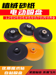 1��2��3��4��5��ֲ�qɰ����ĥ�Pɰ�������P늄ӽ�ĥ�Cճ�P���q�P