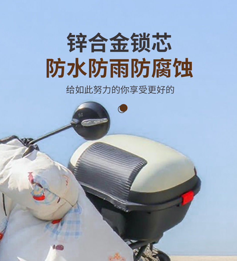 Universal Thickened Large Anti-Shake Electric Vehicle Trunk for Electric Scooters and Mopeds Storage Box Toolbox Tail Box