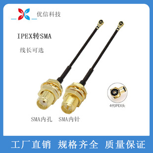 �S�ҹ���IPEX4���D�Ӿ�SMA���ݼy���L��RG113����RF���l�B�Ӿ�