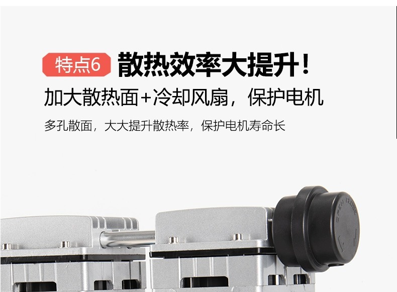 Hurricane Vacuum Pump Oil-Free Air Compressor Industrial Negative Pressure Pump Laboratory High-Power Air Pump Compressor