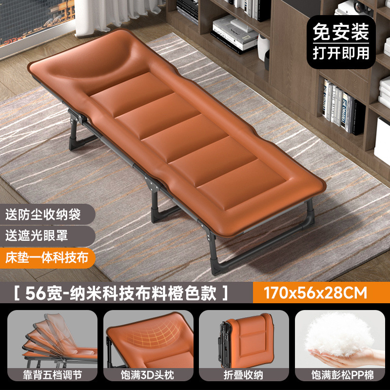 Reforzado sábanas plegables cama personal oficina siesta artefacto de almuerzo simple silla de acompaña doméstica portátil