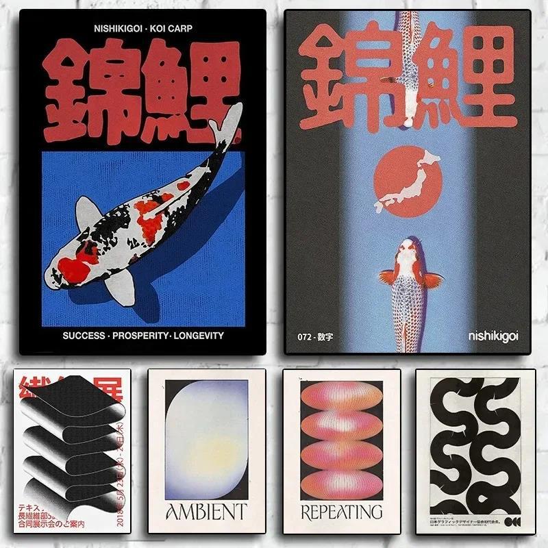 日本のイラスト鯉キャンバス絵画装飾絵画ポスター絵画コア速達temuアマゾン卸売販売|undefined