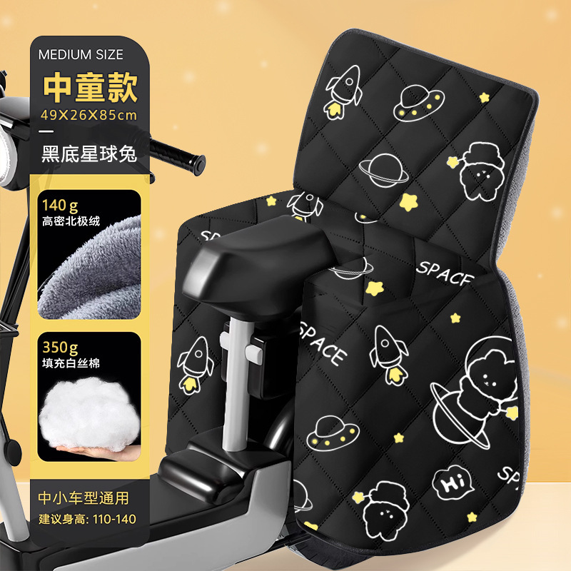 电动车挡风被四季通用冬季加绒加厚冬天电瓶摩托车春秋款防风防水|undefined