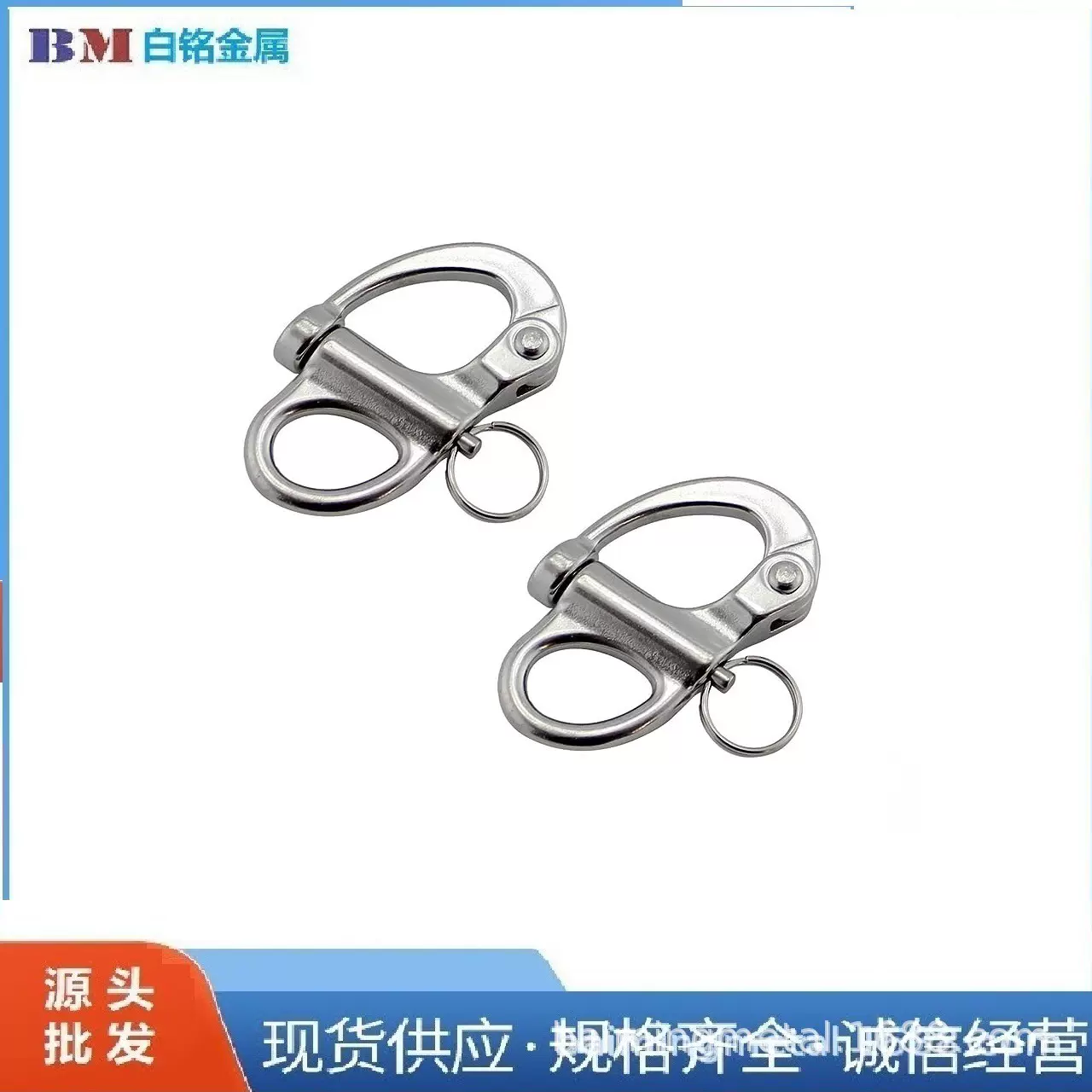 固定弹簧卸扣 不锈钢316快速释放扣 船用索具 工厂货源跨境批发