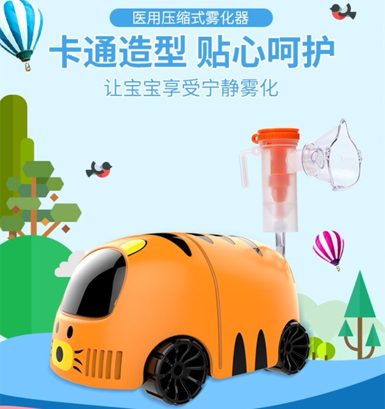 Lanyun baby phlegm relieving cough atomizer children Medical Household atomizer children cough clearing lung and bronchi