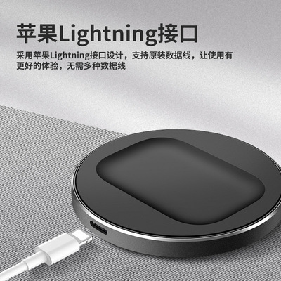 蓝牙耳机无线充电器 适用于苹果2代3代通用支持airpods pro无线充