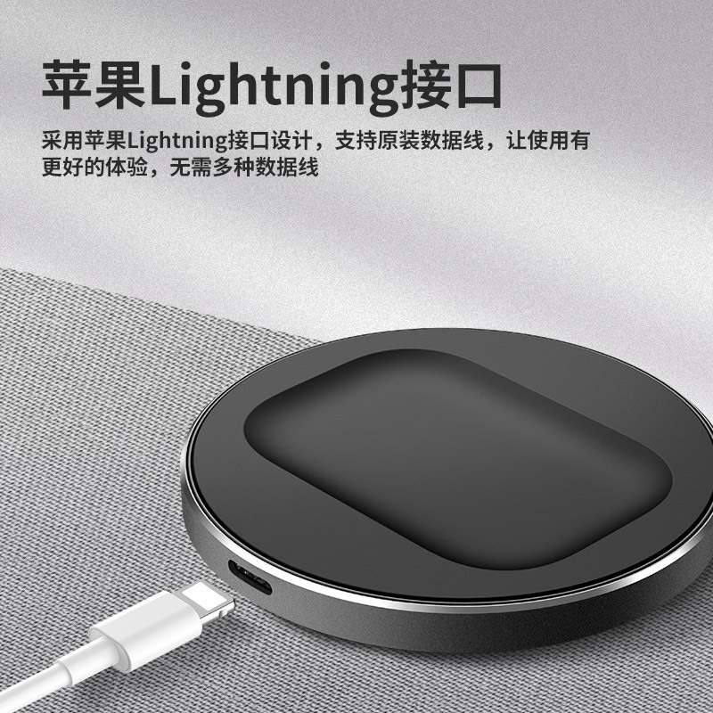 蓝牙耳机无线充电器 适用于苹果2代3代通用支持airpods pro无线充