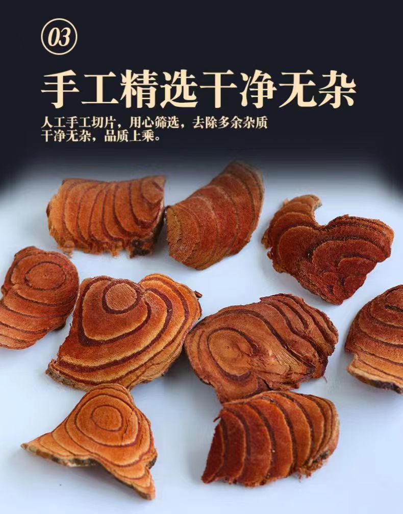 Spatholobus Suberectus Vine Ji Xue Teng Dried Whole Vine Chinese Herb 500g specifications