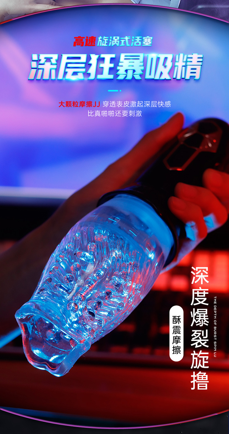 贝鲁奇旋转杯_05.jpg