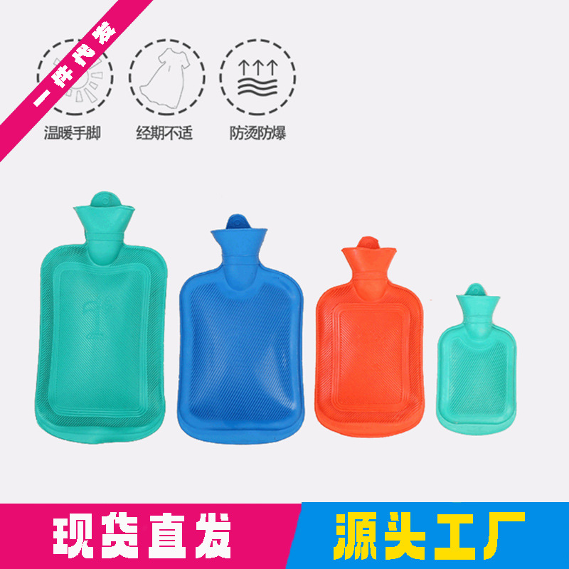注水热水袋橡胶充水暖水袋绒布套暖手暖宝宝冲水暖手宝现货