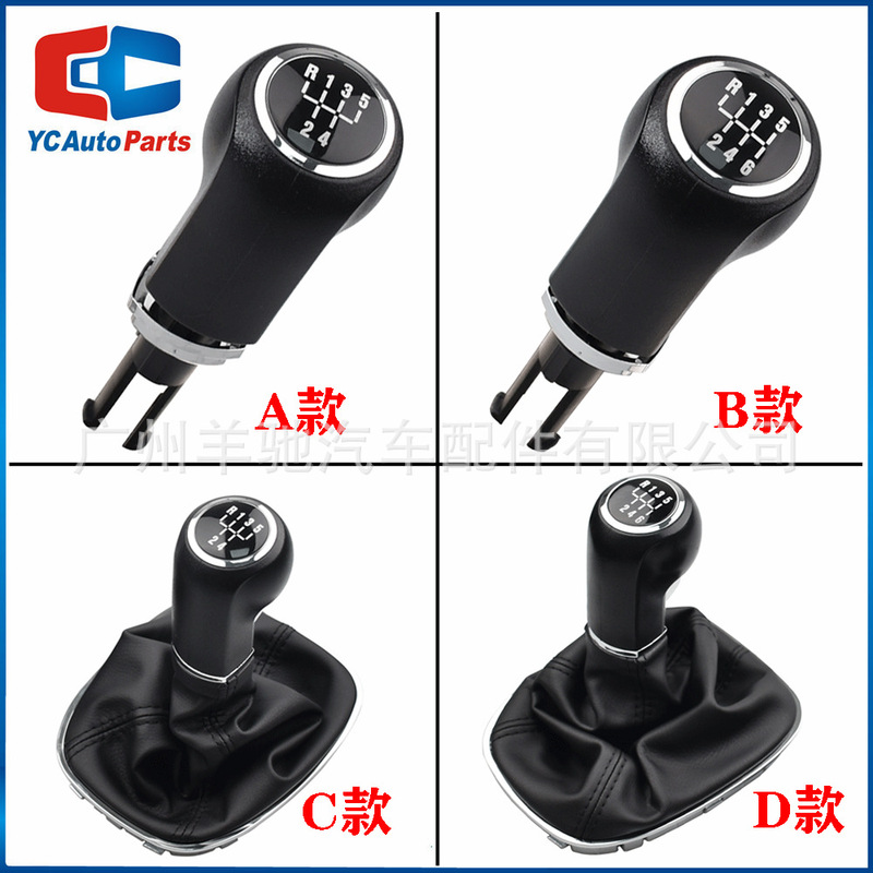 For Opel Vauxhall Corsa D 2006-2014 gear shift head rotating button gear shift lever