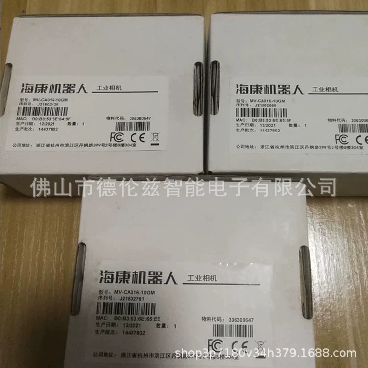 MV-CS016-10GM Промышленная камера Hikvision, новая оригинальная точечная физическая съемка и переговоры о продаже