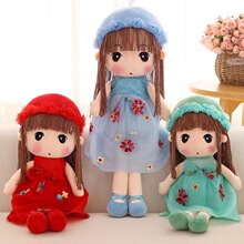 毛绒玩具菲儿布娃娃小女孩睡觉抱枕公仔可爱花仙子玩偶女生日礼物