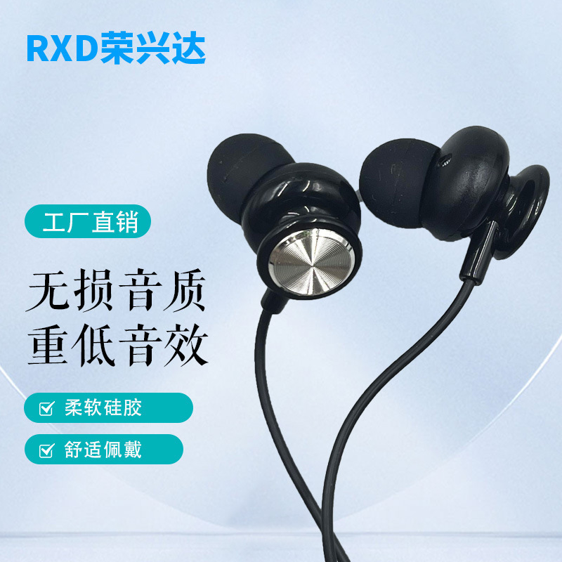 New 3.5mm wired headset in-ear noise reduction high sound quality no pain feeling wearing heavy bass type-c headset