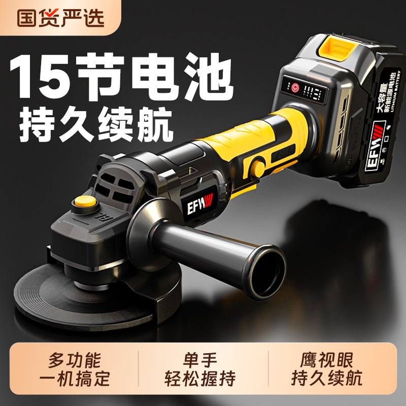 无刷充电式角磨机大功率锂电池切割机家用多功能打磨机电动磨光机