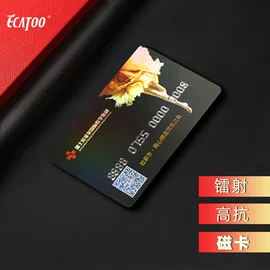 其他智能卡;磁卡;射频卡