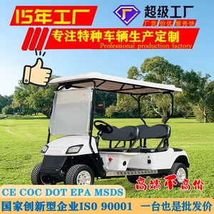 Qolf Arabası: Turizm, Otel Qəbulu, Hava Limanı, Elektrikli Gəzinti Maşını