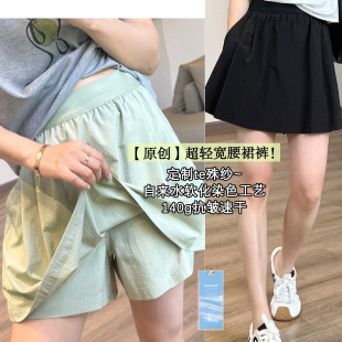 ����ȹѝ��140g�����ٸɲ�����߹����e��ȹ��