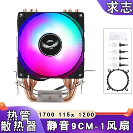 散热器;电脑线材;其他电脑配件